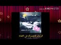 ماكو حب بهالزمان ولا حبيب
