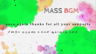 Thanks for 100+ family member (subscriber) I MASS BGM
