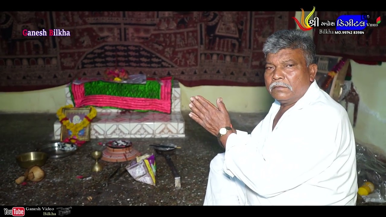 Bagasara Dabhi Parivar Na Mataji No Mandvo Part 01