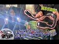 【オススメ工具】現役整備士に大人気！首からさげる作業用ライト【メカニックTV】