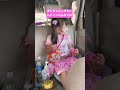 恐怖の洗車😭　まりちゃんいずちゃんチャンネル　#shorts