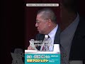 【佐藤優さんが創立者を尊敬し始めた時期・理由】作家・佐藤優さん　対話プロジェクト「明日への扉―君たちだから伝えたいこと」6/4 第2部 トークセッション ハイライト