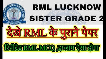 Rml Lucknow staff nurse previous paper | rml Lucknow old paper | ram Manohar lohiya old paper