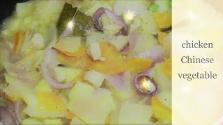 Chicken Chinese Vegetable Recipe | চিকেন চাইনিজ ভেজিটেবল রেসিপি। Eli Ranna Ghor.