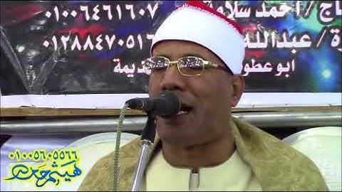 فضيله الشيخ عبد الفتاح الطاروطي - سوره النمل