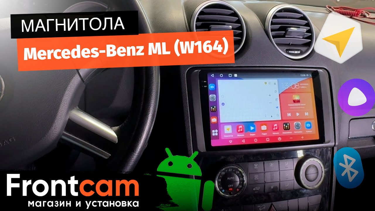 Мультимедиа Canbox H-Line 2K 4186 для Mercedes-Benz ML (W164) на ANDROID