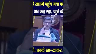 power of Madhya Pradesh High court judge