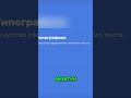 Типографика: Основные Правила Дизайна Текста #shorts