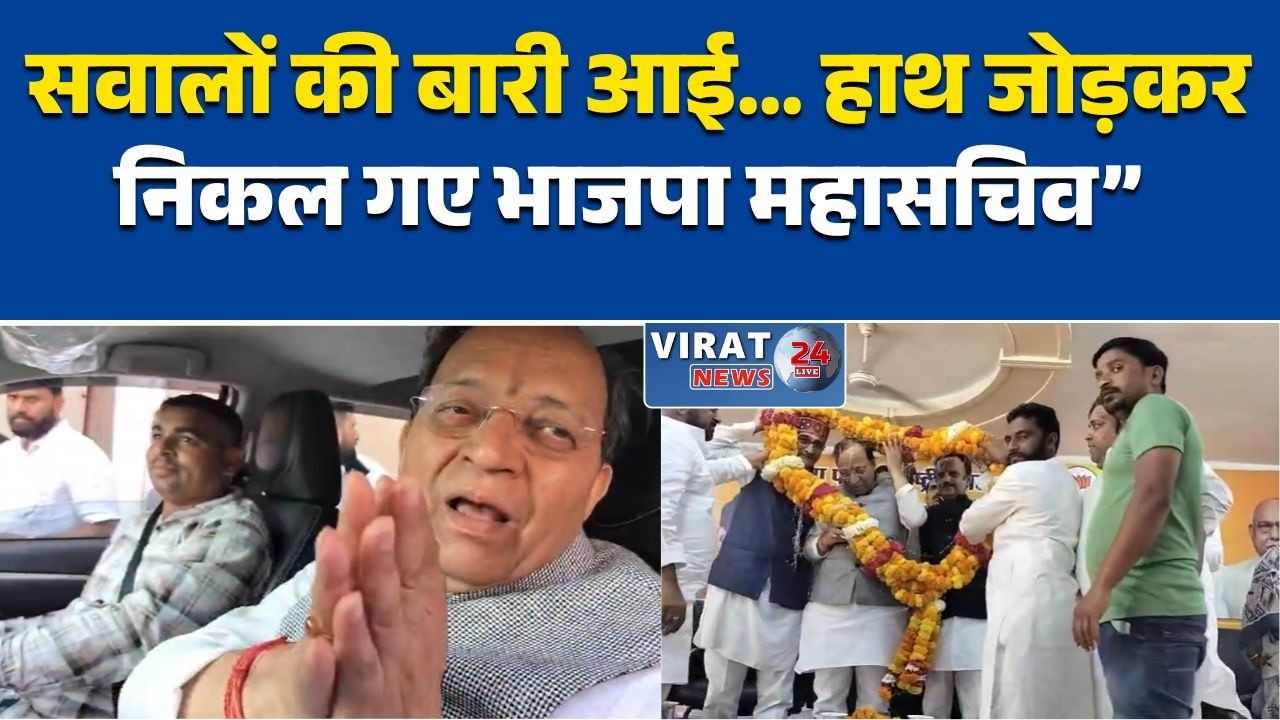 रीवा:में भाजपा राष्ट्रीय महासचिव अरुण सिंह का भव्य स्वागत