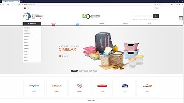 카페24쇼핑몰 스킨이미지 변경하기-FTP 파일업로더사용