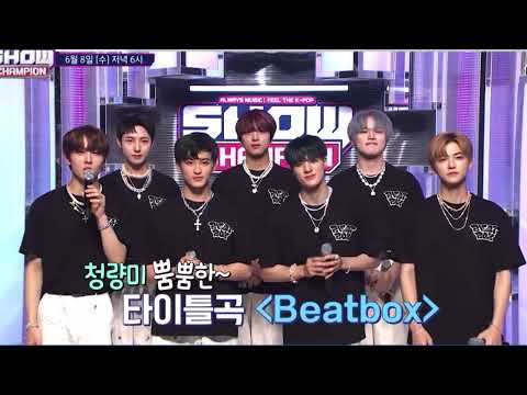 [nct dream] 쇼챔 얘들아 정말 오래기다렸어ㅠㅠㅠ