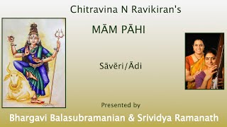 Chitravina N Ravikiran's Mam Pahi - Saveri - Adi | Bhargavi Balasubramanian & Srividya Ramanath