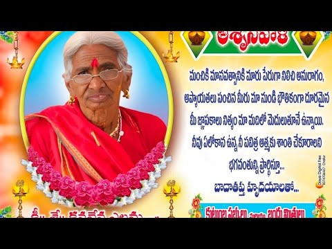 Kaneveni.ellamma song mi.kukkala ilaiah KB TV oggukathalu cll, 9849702405