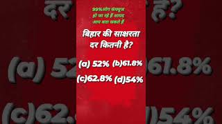 SSCGD #SSC #GKGS #CurrentAffairs #ExamPreparation #Generalknowledge#QuizTime