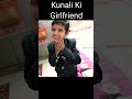 Kunali Ki Girlfriend🤣 #shortsvideo #souravjoshivlogs7028 #shortvideo #shorts #shortvideo #girlfriend