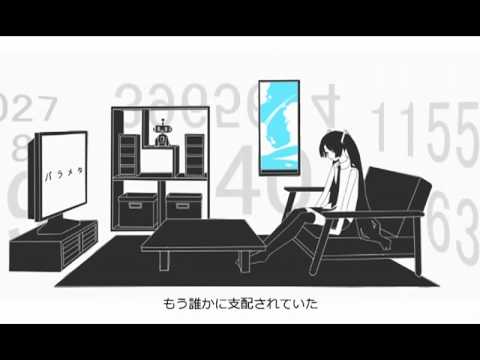 【初音ミク(40㍍)】 パラメタ 【オリジナル】中文註釋字幕