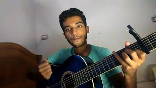 غلبان - | أصالة | جيتار | Guitar Cover | Ghalban
