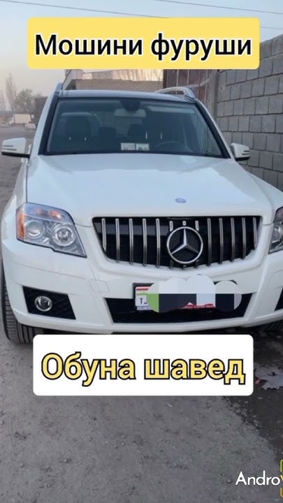 🇹🇯 Мошини фуруши. обуна шавед - YouTube