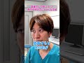 【医者の心の声】布団に入ると悪化する咳の正体は?