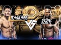 UFC Fight Night: Манель Кейпе VS Жалгас Жумагулов прогноз | ПОЛНЫЙ БОЙ ЖУМАГУЛОВ - КАПЕ