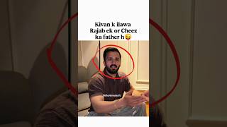 Kivan ka Father hu or Socail media ka bi😳#shorts#youtubeshorts#rajabfamily#viralvideo#shortsfeed