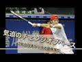 【テニス戦術】まるでベイビーステップのエーちゃん!江原弘泰プロのチェンジオブペース【全日本選手権2014 Final】part2/2