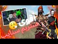 طحنا ستريم سنايب على بيبو أنا و صديقي و قتلناه طحنا ستريم سنايب على بيبو أنا و صديقي و قتلناه