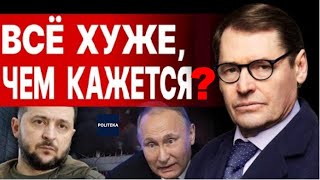 🔥 Остин предал тоже? А Макрон готовит войска? @SergueiJirnov на@PolitekaOnline