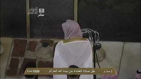 أواخر سورة البقرة | عشاء الجمعة ٢ محرم ١٤٣٤هـ للشيخ صالح آل طالب