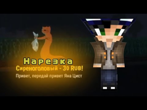 Нарезка Смешных Моментов | Егор Линч Нарезка С Нового Стрима