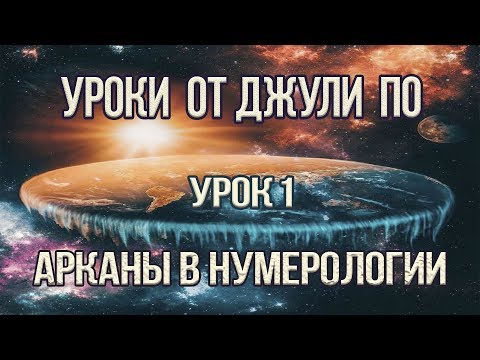 Video: Scarborough арканы деген эмне?