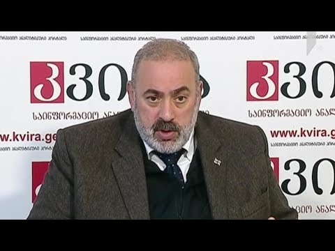 უმრავლესობის პოზიცია