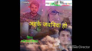 Dj सांग आ गया अभिनाथ निषाद का इस लगन मे बजने वाला सांग अभिनाथ निषाद का