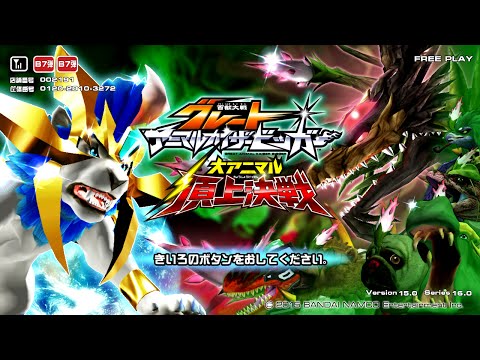 居合のイチ　グレートアニマルカイザー 71lum99pQ+L._UF350,350_QL50_.jpg