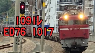 【1091ﾚ】ED76 1017 千早駅通過シーン