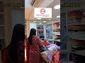 #showroom #party #discount #Offer #gaveaway #saree #sari #salwar