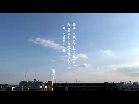 宮沢りえ 資生堂 CM スチル画像。CM動画を再生できます。 宮沢りえ 資生堂 CM スチル画像。CM動画を再生できます。