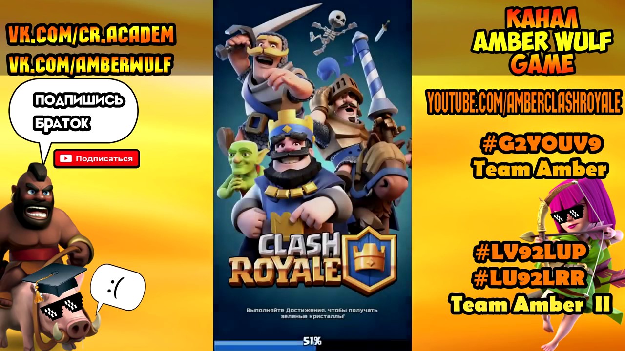 ГИГАНТ+ЯРОСТЬ МОЩНАЯ КОЛОДА ДЛЯ 6 АРЕНЫ #12 | Clash Royale с НУЛЯ