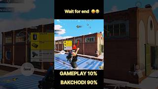 WANTED KA SALMAN KHAN 😭😝 #bgmi #pubgmobile #memes #pubgmemes