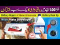 Battery Repair by Plate Developer | Increase Your Battery Backup &amp; Battery Life | Urdu/Hindi