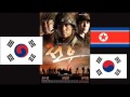 韓国ドラマ 戦友 전우 comrades 歌 "友よ" 日本語 歌詞