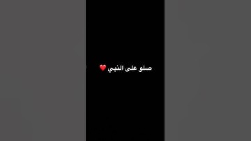 #ياسر_الدوسري #سورة_الاحزاب #قرآن_كريم #الرحمن #عبدالرحمن_مسعد_تلاوة_جديدة