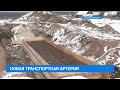 Новый мост начали строить в деревне Олха Шелеховского района