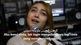Mauju' Qolbi Lirik Indonesia & Arab by Najwa Farouk   YouTube