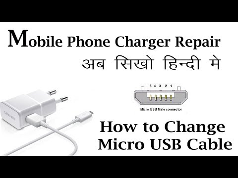 Mobile Charger Repair - Trick Very Easy