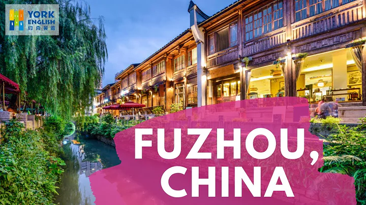 Welcome to Fuzhou - DayDayNews