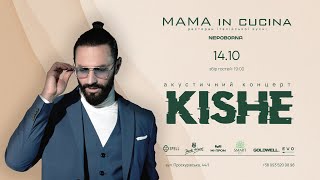 KISHE 14 Жовтня Хмельницький акустичний концерт в ресторані mama in cucina