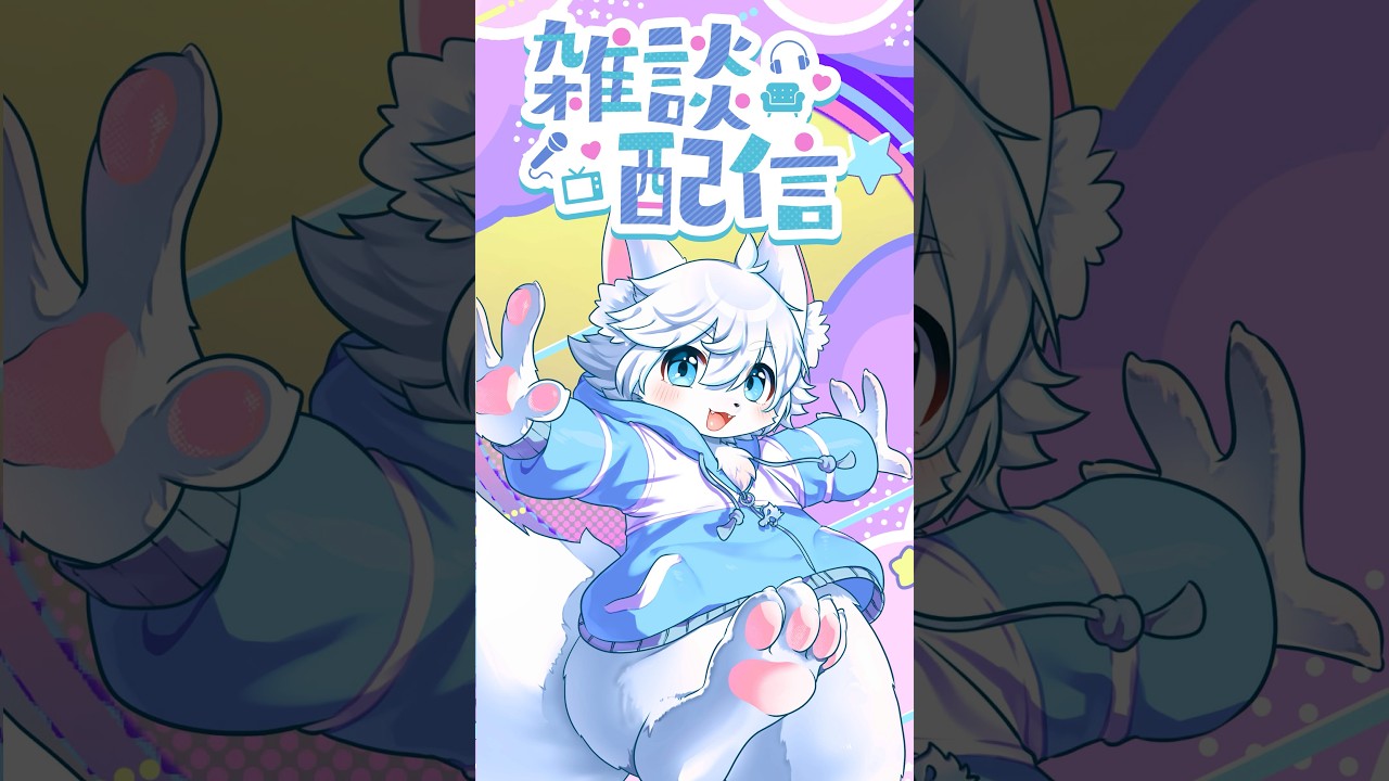 【朝活雑談】けもケ終わりの朝活 おかずがいっぱい!うひひひひ...