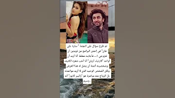 تم طرح سؤال على النجمة سارة علي خان في إحدى البرامج من تريدين أن تتزوجي 
