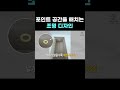 다운라이트도 다 같은 조명이 아닙니다💡 망한 인테리어 월드컵🏆 홈바장 간접조명 절대로 이렇게 하지 마세요 #거실인테리어 #신혼부부인테리어 #홈바장